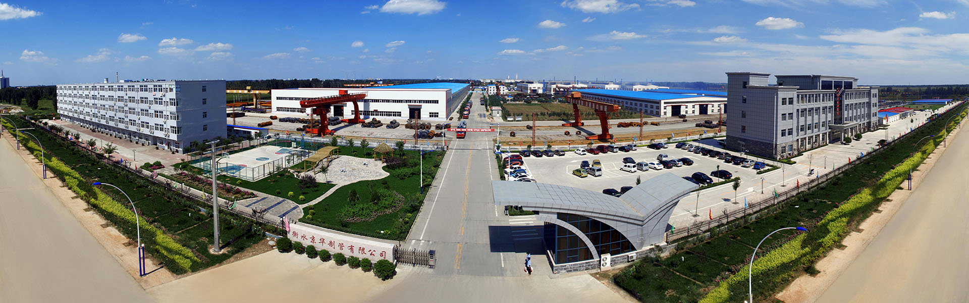 華岐鋼管廠,華岐鍍鋅管